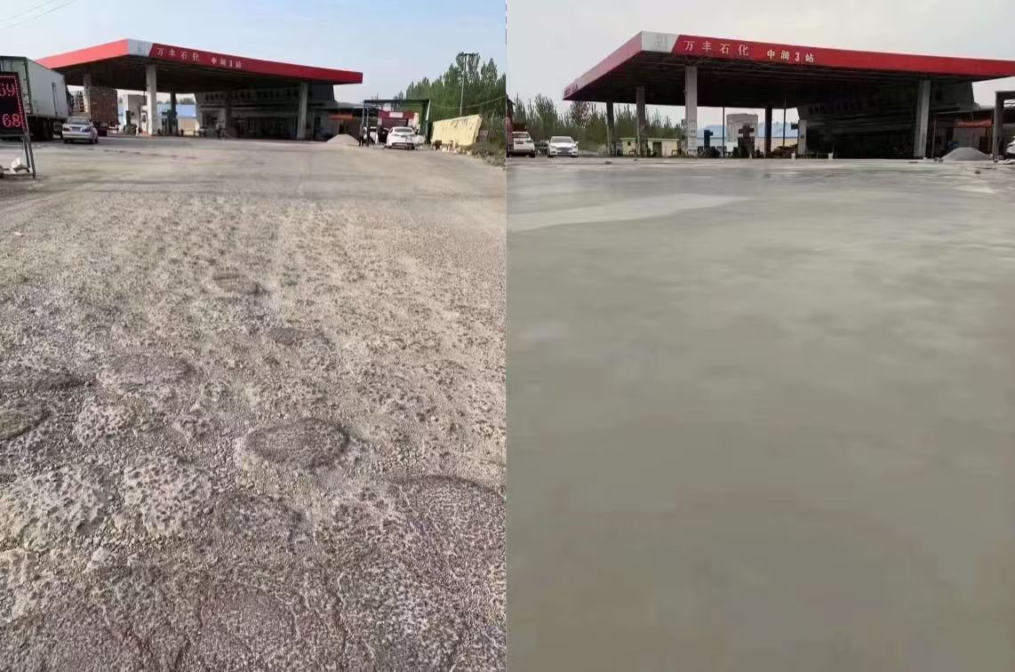 临海水泥道路抢修料 混凝土地面修补砂浆