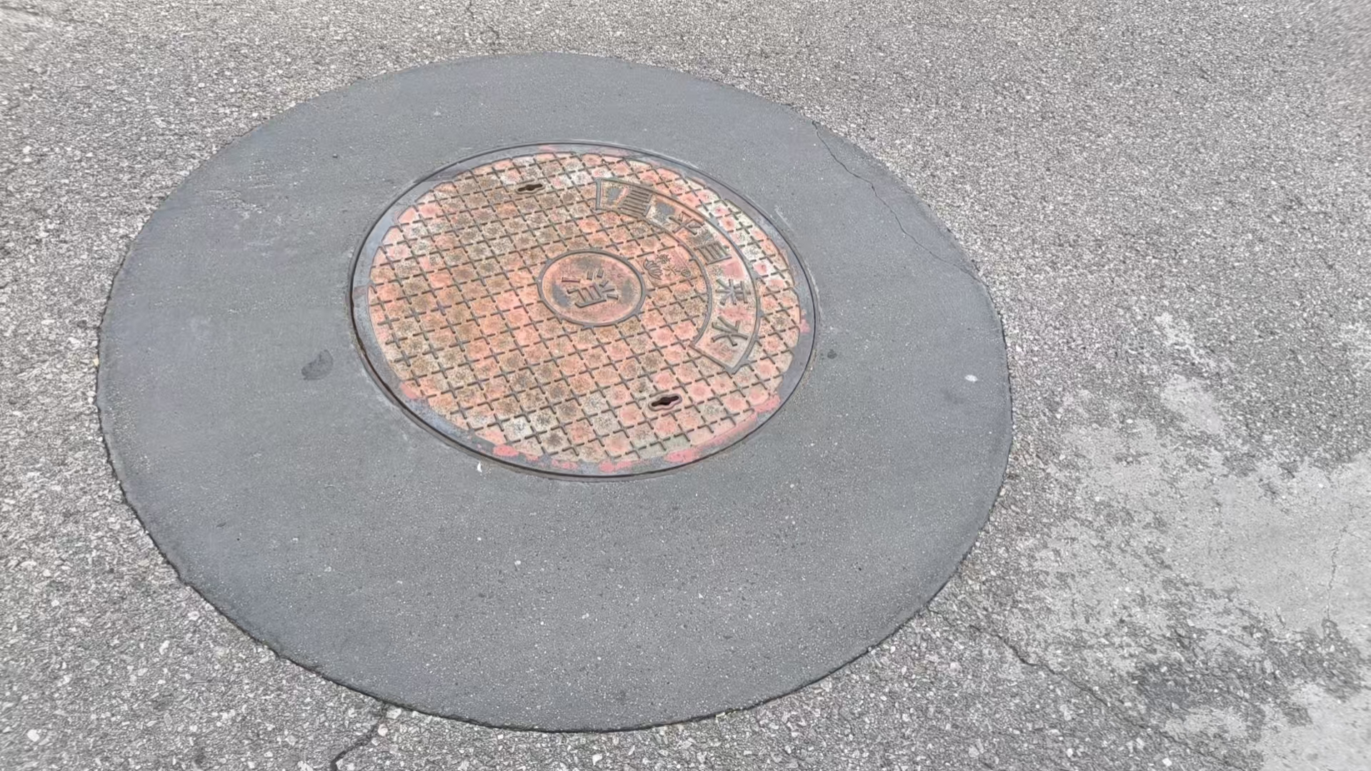 临海井周速凝加固料