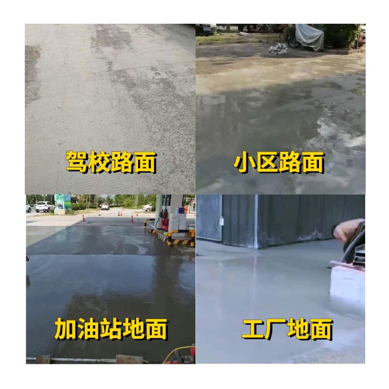 临海老旧道路翻新快速解决方案